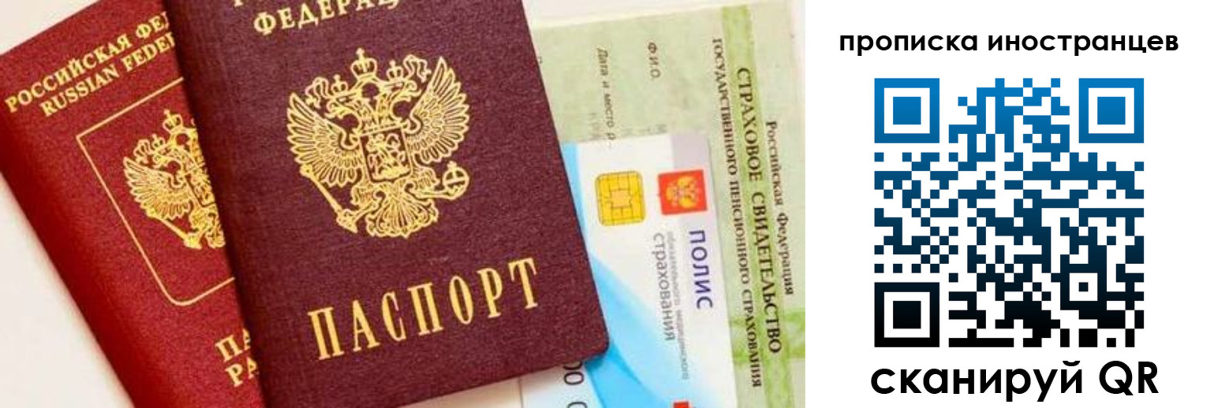 временная регистрация госуслуги в Лагани