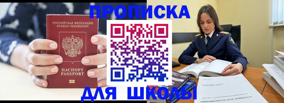 прописка поиск в Лагани