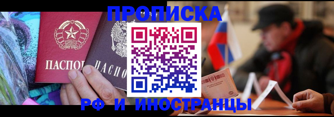 регистрация в Лагани